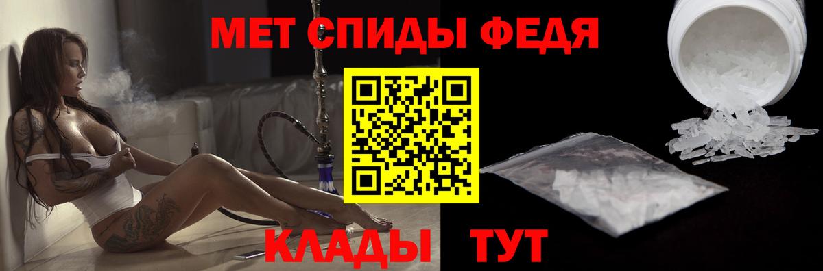 Amphetamine VHQ Белорецк