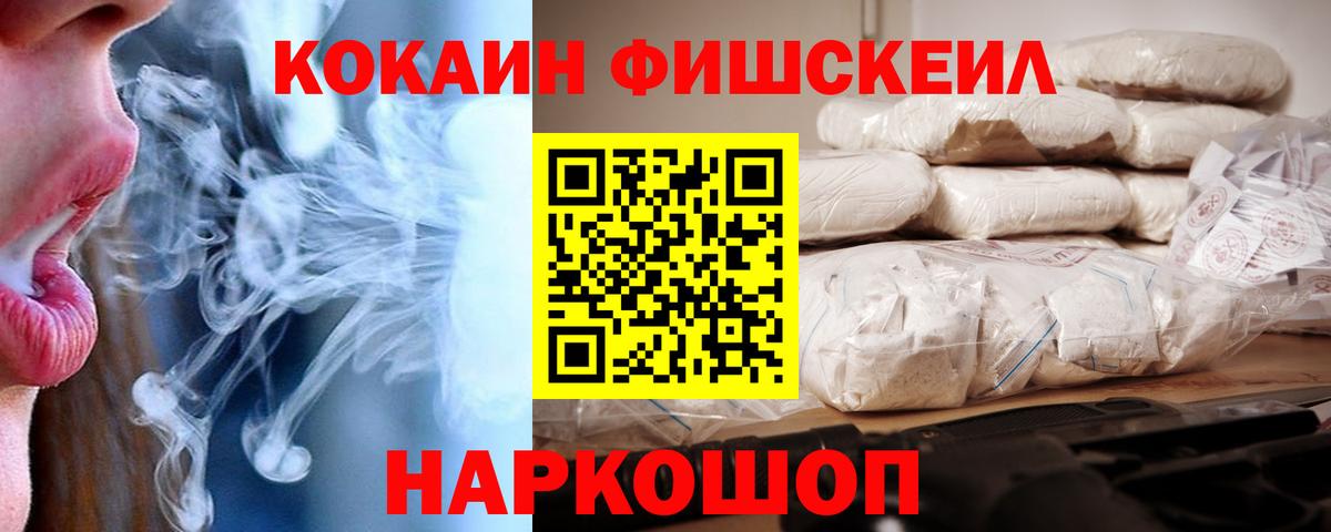 Кокаин Боливия Белорецк