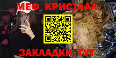 мдма Моздок