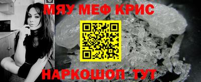 мдма Моздок