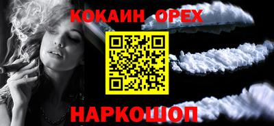 круглые Можайск
