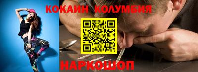 круглые Можайск