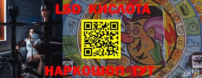 круглые Можайск