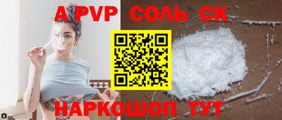 круглые Можайск