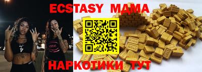 ECSTASY Можга
