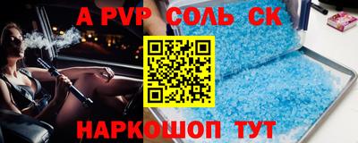 мдма Моздок