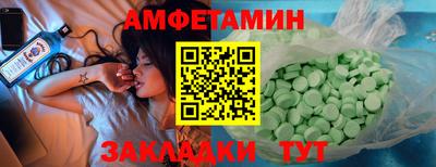 круглые Можайск