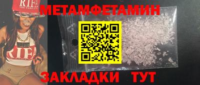 мдма Моздок