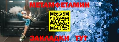круглые Можайск