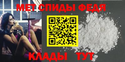 мдма Моздок