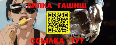 круглые Можайск