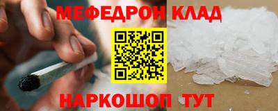 круглые Можайск