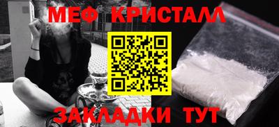 мдма Моздок