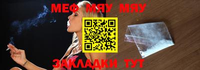 круглые Можайск