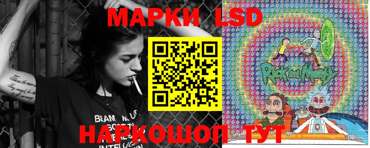 Наркотические марки 1,5мг  Наркотические марки  Белорецк  Вход с VPN 